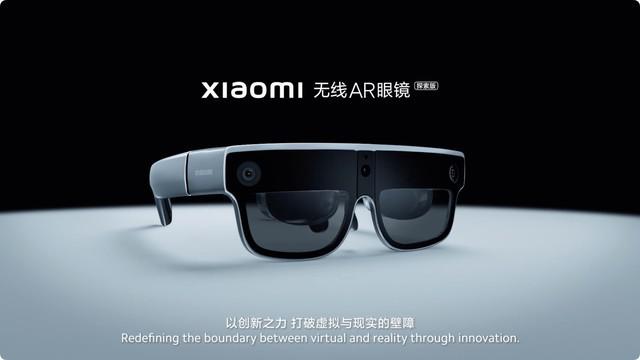 小米无线 AR 眼镜探索版本公布，支持手势交互