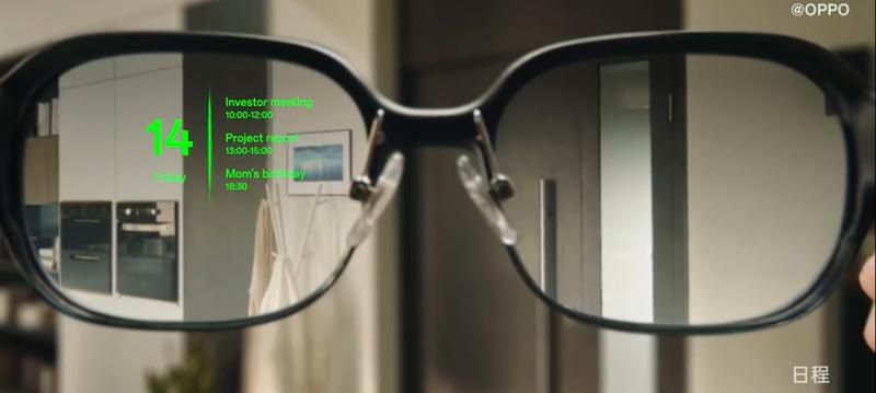 打开新“视”界！OPPO 发布智能眼镜 Air Glass 2