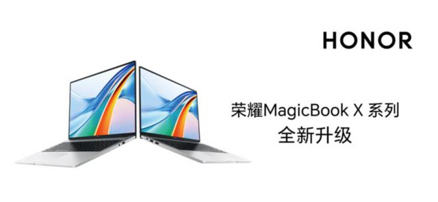 荣耀 MagicBook X 2023 款笔记本上架预售 或 3 月 6 日发布