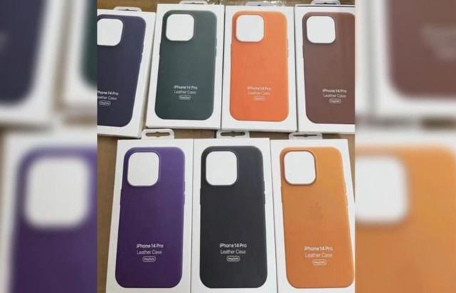 苹果 iPhone 14 系列手机壳或将发新品：深紫罗兰和金棕