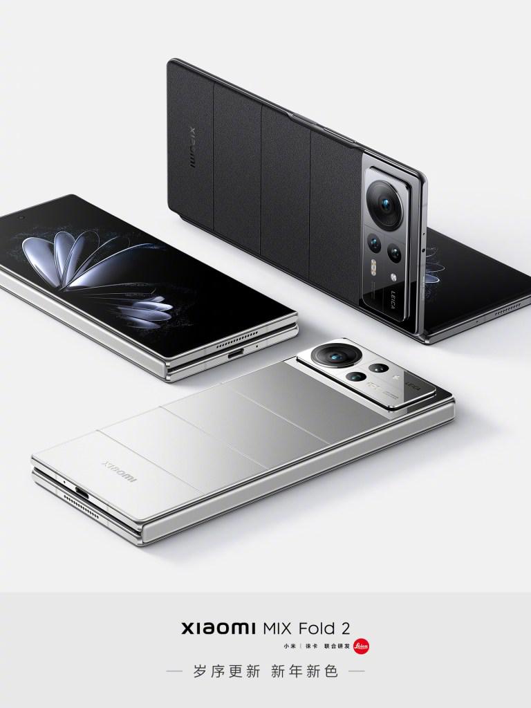 小米 MIX Fold 3 将至：最新款折叠屏手机的期待值
