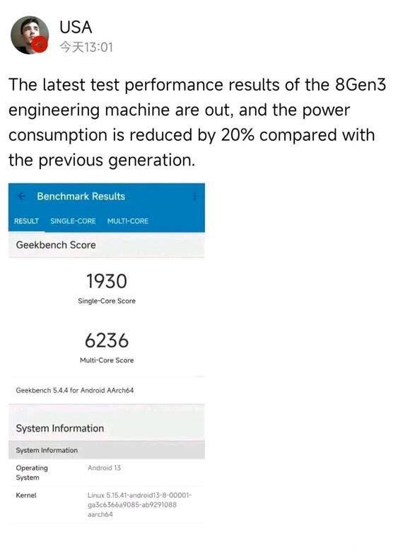 GEEKBENCH: 骁龙 8 Gen 3 比苹果 iPhone 芯片要优秀得多