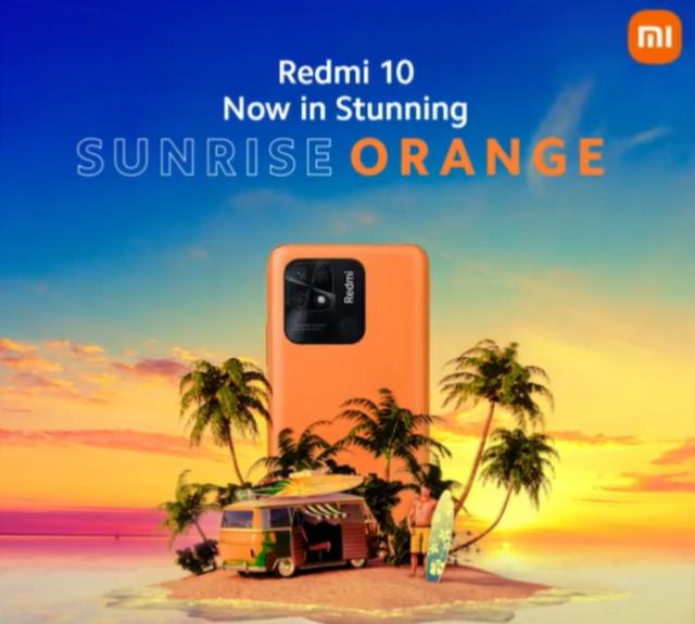 和 iPhone 14 新配色类似！小米 Redmi 10 橙色素皮版本