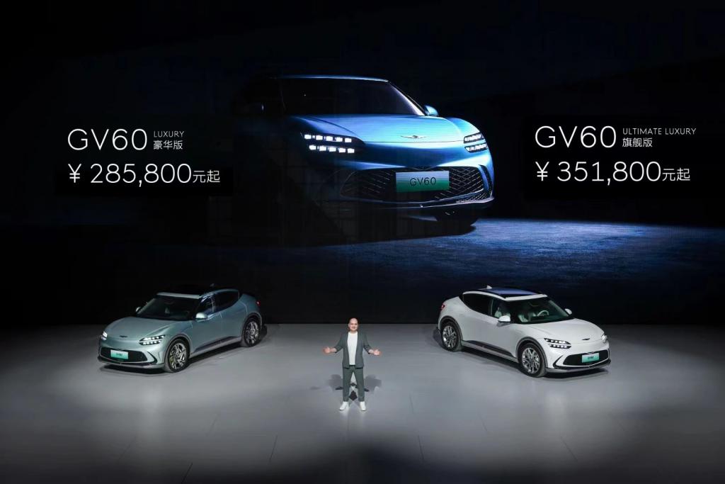 捷尼赛思 GV60 美国售 40 万起，在国内售 28 万起