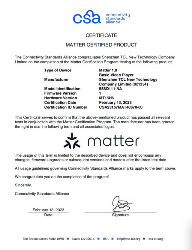 TCL 获得全球首批 Matter 认证，加速智能物联生态布局