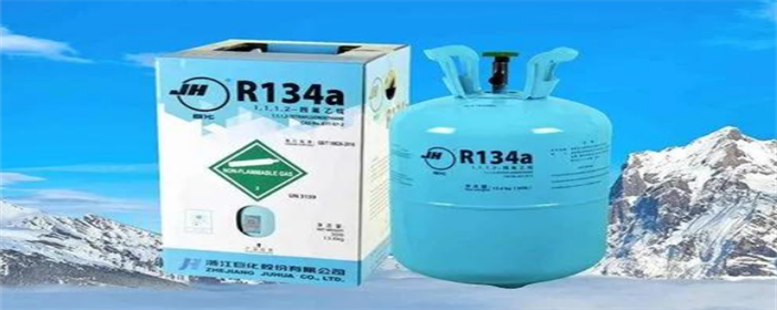 冰箱制冷剂r600a和r134a的区别是什么（冰箱制冷剂不足的表现有哪些）