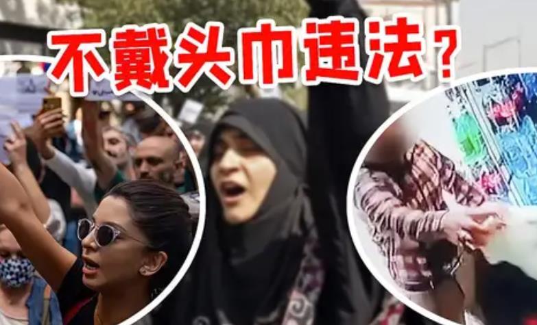 伊朗将安装摄像头识别未戴头巾女性（违者会被处罚）