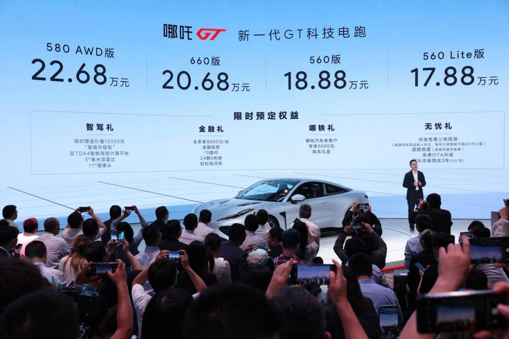 中国唯一双门四座纯电跑车——哪吒 GT 正式上市，售价 17.88 万元起