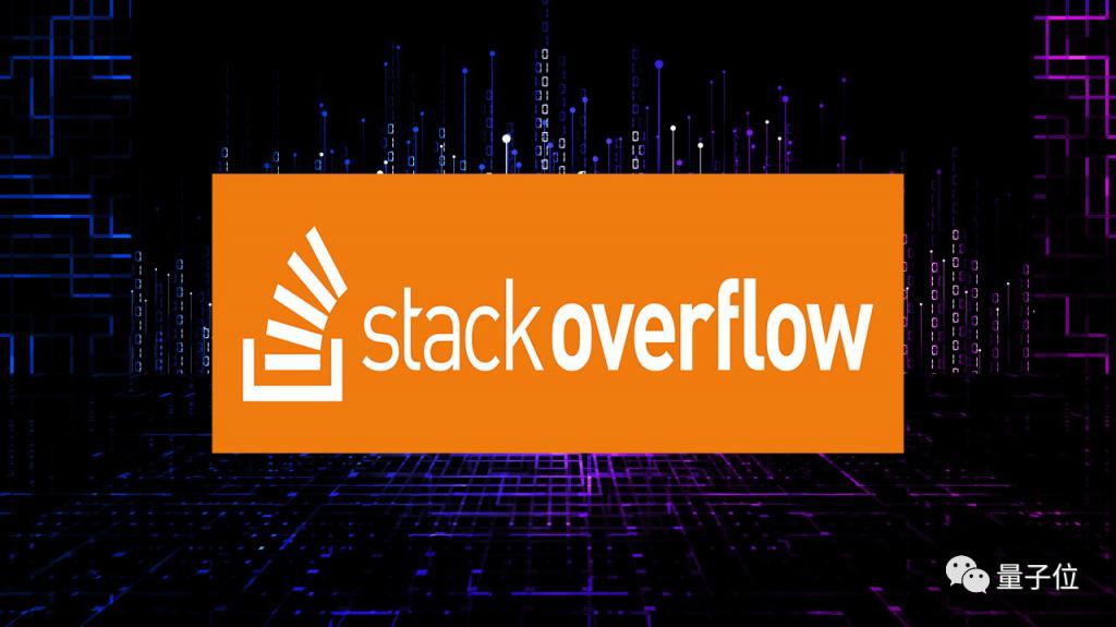 交钱！StackOverflow：类 ChatGPT 们用我数据训练得付费