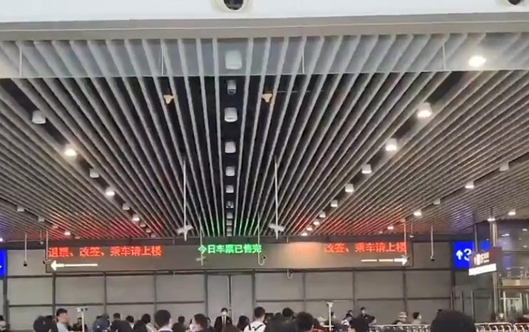 上海虹桥火车站：今日车票均已售完（勿信代买车票）