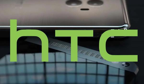 昔日安卓机皇回来了？HTC 神秘新机现身，支持蓝牙 5.2 和 Wi-Fi 6E