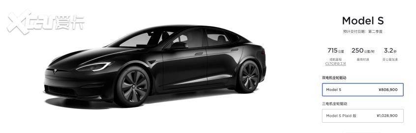 特斯拉 Model S/X 全系车型涨价 1.9 万元