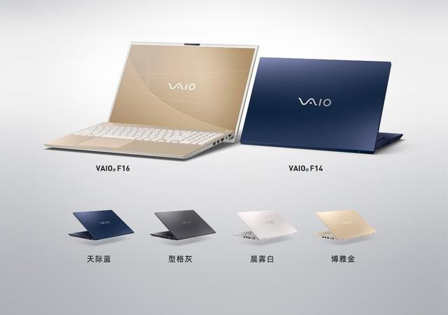 VAIO “标配”款，不会出错的 PC 新选择