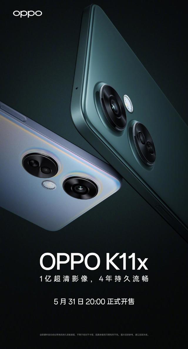 4 年持久流畅 OPPO K11x 手机正式开售 1499 元起