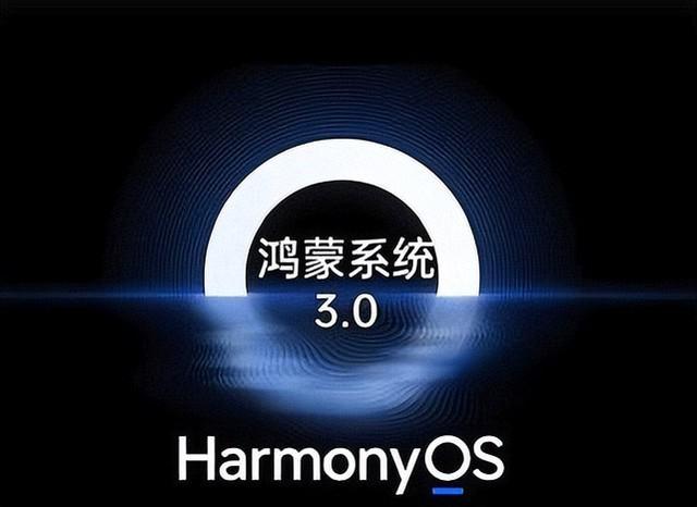 华为 鸿蒙 HarmonyOS 3 系统更新，首批支持 Mate 50 等 5 款机型