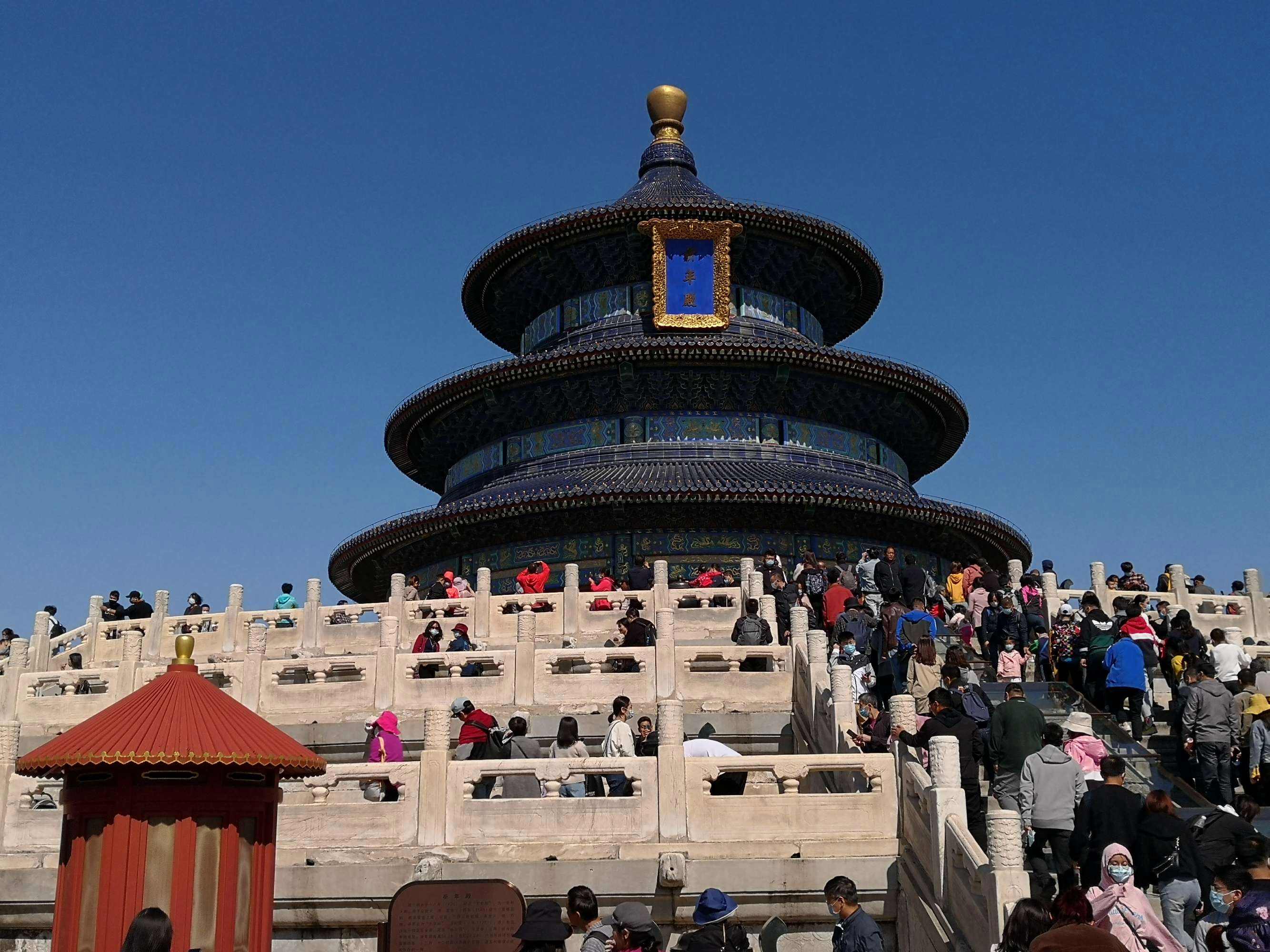 1故宫博物院 北京故宫博物院,紫禁城,皇家宫殿,国家5a级旅游景点,世界