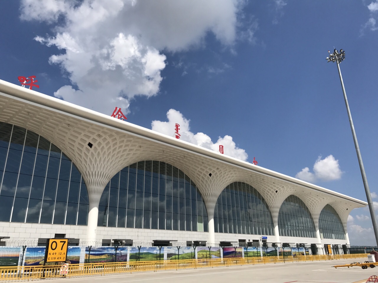 海拉尔东山国际机场图片