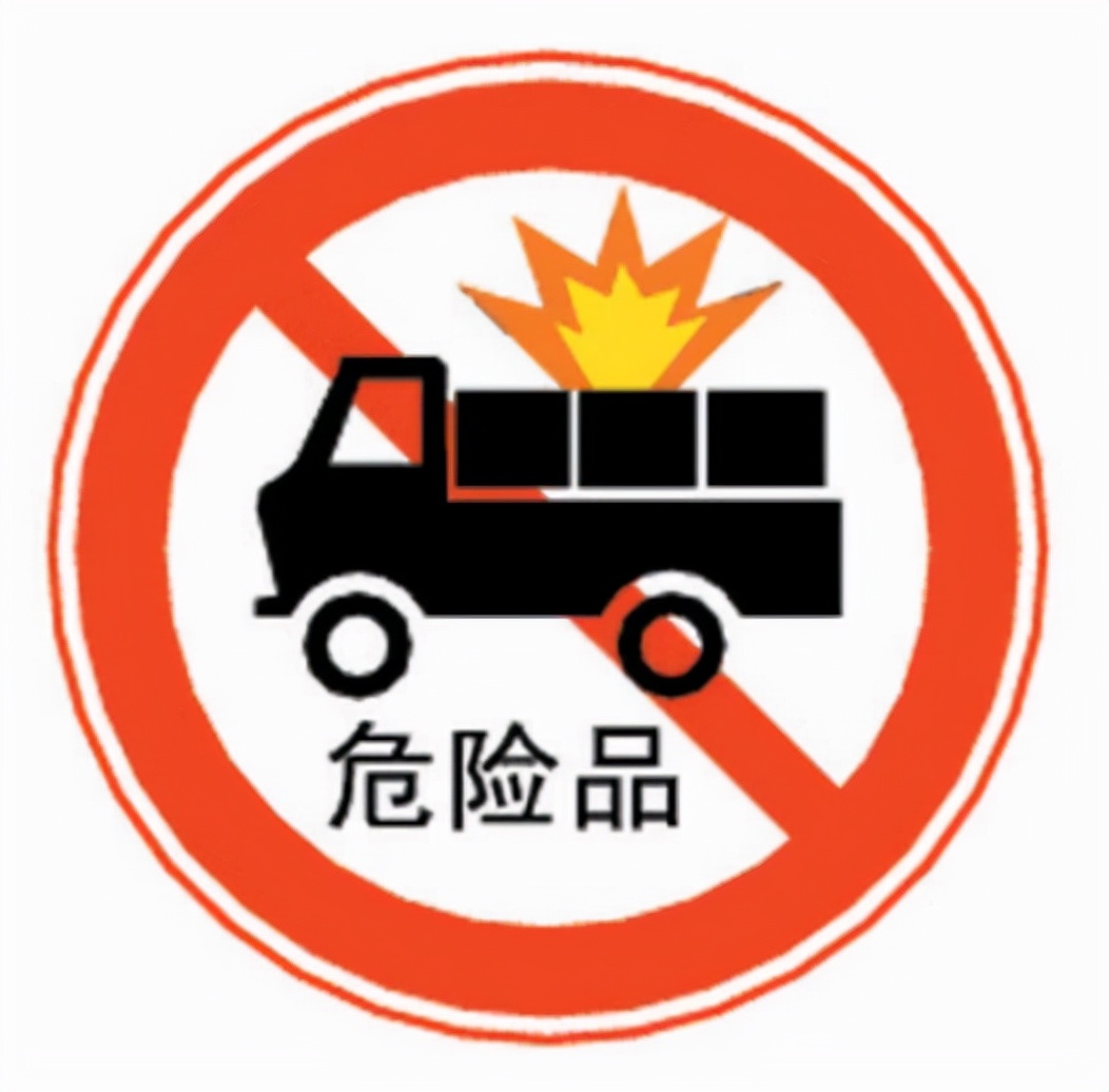 危险品运输车(罐式)设计准则及相关要求