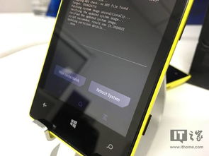 Lumia950刷安卓，解放你的手机自由