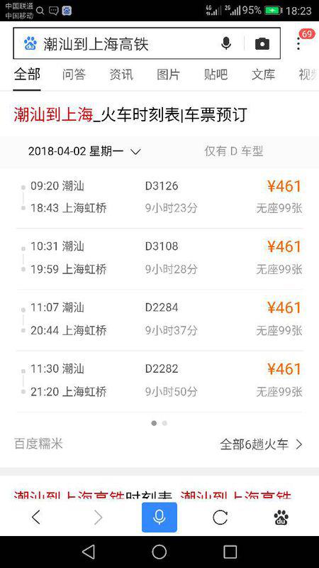 南京到西安儿童飞机票多少钱一张