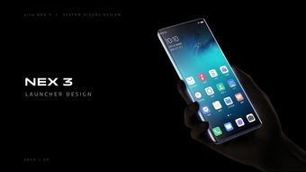 vivo nex s：颠覆全面屏手机的极致创新