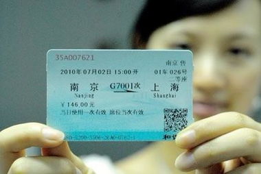 我想知道徐州到西宁的火车票怎么那么难买？