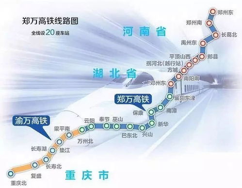 西安到武汉多少公里高铁
