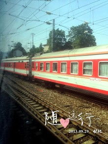 潍坊到湖南长沙的火车怎么做-