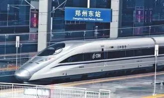 郑州到海南的高铁