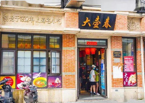 青岛有哪些值得品尝的老字号美食店？