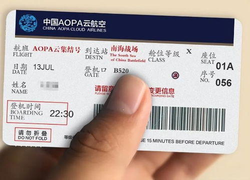 徐州去拉萨飞机票多少钱？