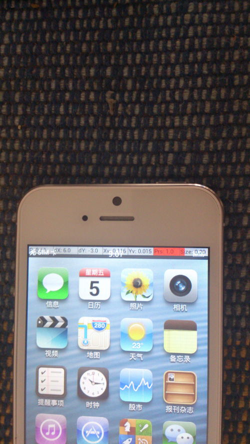 iPhone5微信登录问题解决方法