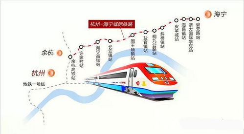 浙江海宁去上海南站的火车票多少钱一张_3