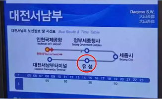 沈阳桃仙机场到韩国仁川机场机票多钱