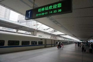 上海南火车站客服电话是多少