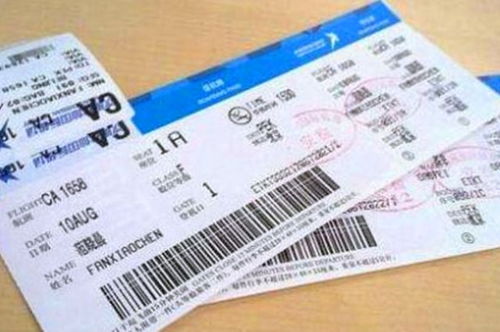 中国到美国飞机票多少钱_2