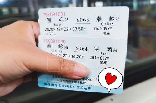 深圳昆明的火车票多少钱一张
