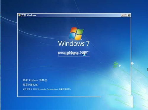 Windows7旗舰版下载，安全快捷，畅享卓越系统体验
