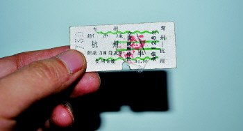 有谁知道武汉到西藏拉萨的火车票多少钱一张-
