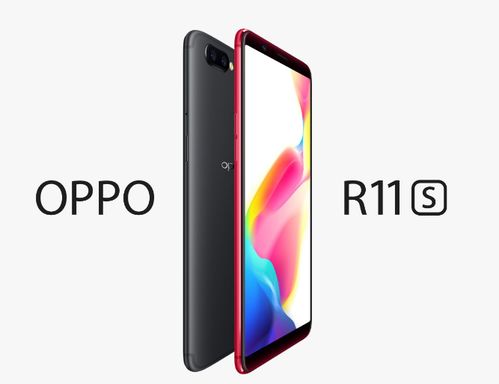 OPPO R11手机：顶级性能与卓越拍照的完美结合