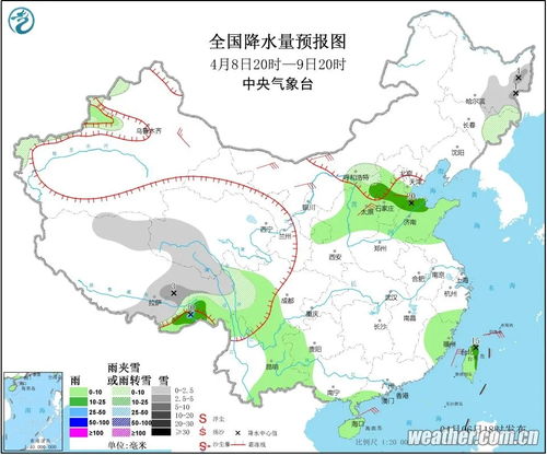 中国最高气温是多少度