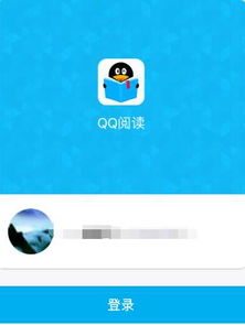 腾讯QQ官网：连接你我心，畅享无限可能