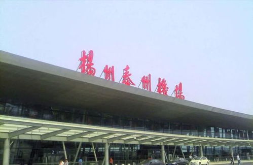 扬州站到扬州飞机场钱最少