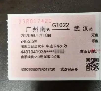 南阳到北京火车票七岁小孩需买吗-