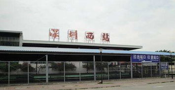 深圳火车北站离宝安区西乡镇九围做的士需要多少钱