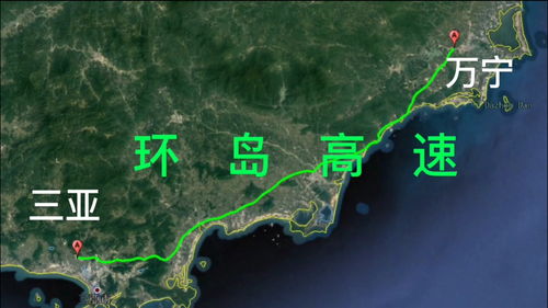 青岛到三亚开车全程高速需要多少公里？
