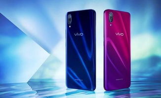 Vivo新品VivoNex 5发布，全面屏+5G，引领智能手机新潮流
