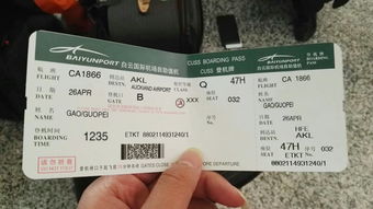 上海至哈尔滨的火车票或飞机票都多少钱 怎样更合算_1