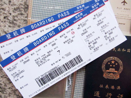 南宁到郑州南宁到郑州的飞机票价格查询