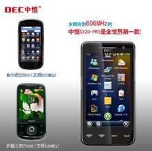 诺基亚N85：突破性参数引领智能手机新潮流